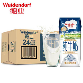 德亚（Weidendorf） 低脂牛奶 250ml 24盒 69.9元
