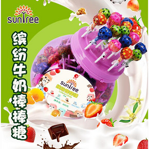 展翠 棒棒糖多种口味 50支 9.9元