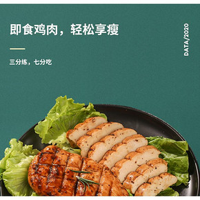 肯德基供应商 华誉 即食鸡胸肉 100g*5袋 肉嫩不柴 19.9元包邮