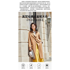 断码好价 高梵 100%纯羊毛 双面呢大衣 18款可选 199元24日0点抢 限前200件