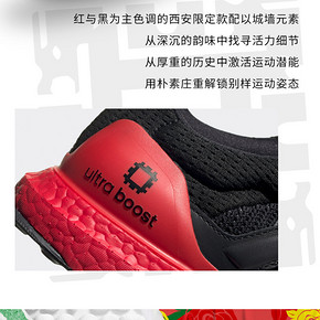 adidas UltraBOOST 女士 城市系列 跑步运动鞋 493元24日0点抢 限前5000件8折