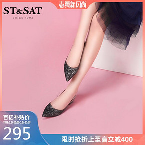 星期六 SS0111186 一脚蹬鞋尖头单鞋女鞋婚鞋 295元包邮