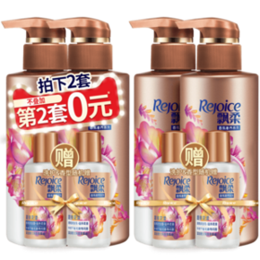 Rejoice 飘柔 甜美花漾 香氛洗护套装 *2件 79元（合39.5元/件） ￥79