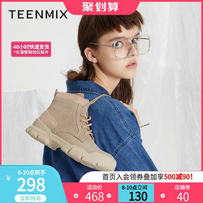 24日0点： Teenmix 天美意 618SDDD9 马丁靴 低至268元（前1小时）