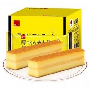 天猫 泓一 半熟芝士条小蛋糕500g 16.8元包邮