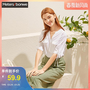 美特斯邦威 88603965 立领衬衫女 59.9元包邮