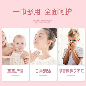可心柔 婴儿云柔巾 110抽 6包 28.23元