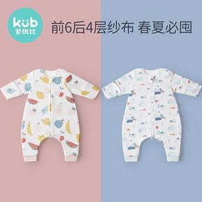 27日10点：KUB 可优比 婴儿纱布睡袋 84.5元