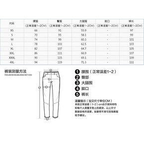 七匹狼 2020春夏新品 男运动休闲裤 小脚裤 197.2元风尚价 凑单满2件7折/满3件6