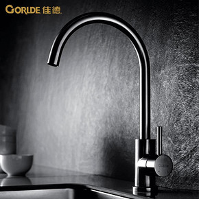 GORLDE 佳德 不锈钢冷热可旋转龙头 189元