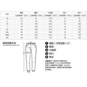 七匹狼 2020春夏新品 男休闲速干弹力训练裤 197.2元风尚价 凑单满2件7折/满3