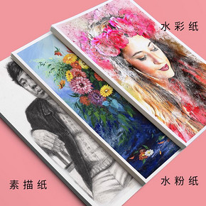 Qicolor 齐彩 素描纸 16K/100张 送10支铅笔 9.18元