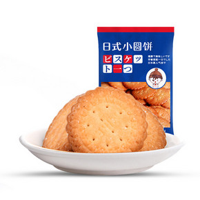 任阿三 日式小圆饼干 100g *5件 15.9元包邮（需用券，合3.18元/件） ￥16
