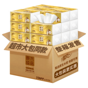 清风 原木纯品金装系列 抽纸 3层100抽*10包 13.9元 ￥14