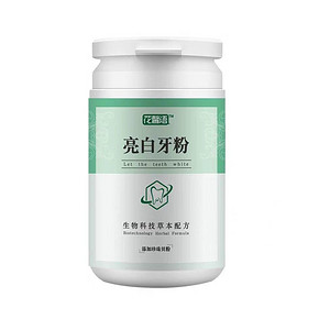 洗牙洁牙粉非小苏打牙齿速效去黄美白神器去黄牙烟牙渍口臭牙斑净 实际到