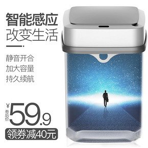 史低再降！自动感应开合不招虫：瑞匠 智能垃圾桶 10L 立减+券后29.9元包邮