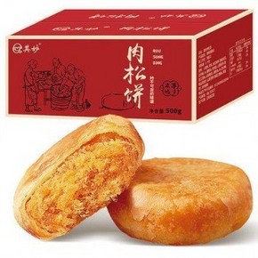 天猫 其妙 肉松饼 500g 8.9元包邮（限量）