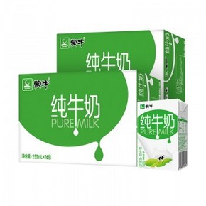 天猫 限地区：蒙牛 纯牛奶 PURE MILK250ml*16包*2提*2件 93.2元包邮（双重优惠，