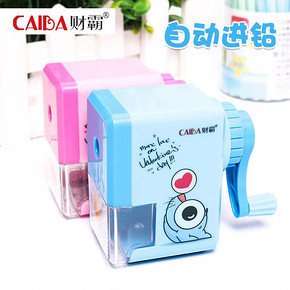 CAIBA 财霸 J007 手摇削笔器 5.9元包邮