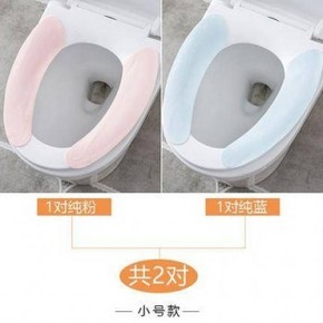 天猫 可可尚佳 粘贴式马桶坐垫圈2对装 0元