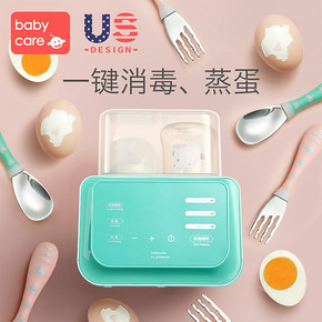 27日10点： babycare 恒温温奶器 消毒器二合一 149元包邮
