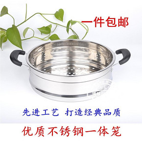 笼屉包邮 加厚加高不锈钢蒸格蒸笼蒸屉20cm-40cm多用锅蒸锅笼 14.06元