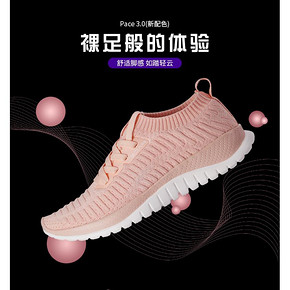 必迈 Bmai Pace 3.0 第三代 针织袜套 女轻量休闲运动鞋 149元风尚价 正价259元