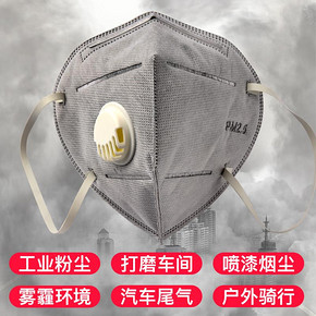 KN95一次性口罩多时段供应防尘透气工业粉尘男女黑色N95活性炭鼻 49.8元