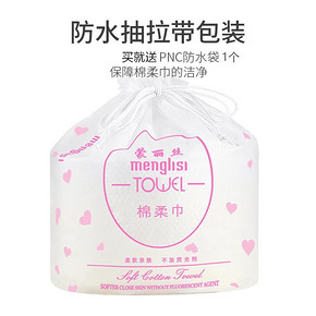 蒙丽丝 一次性洗脸巾 加厚珍珠纹 5.7元