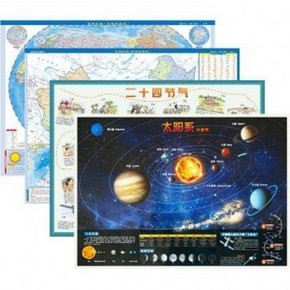 天猫 《中国地图+世界地图+太阳系+二十四节气》4张套装 9.9元包邮