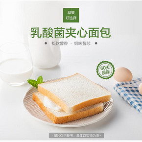 福事多乳酸菌吐司面包1kg 到手价20.4元