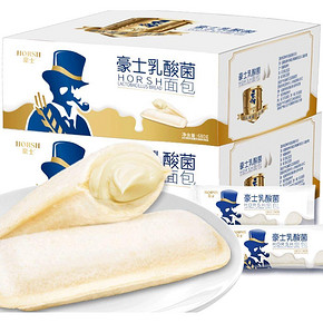 豪士乳酸菌酸奶小口袋面包整箱小吃蒸蛋糕早餐网红糕点休闲零食品 实际到