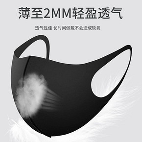 口罩可水洗耳立体男女通用夏季薄款冰遮全脸遮阳护罩 9.9元