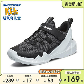 Skechers斯凯奇男童运动鞋秋季儿童老爹鞋 亲子熊猫鞋 97961L 239元