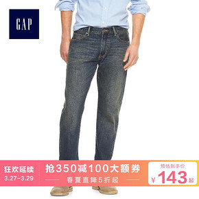Gap 盖璞 317041 男士直筒牛仔裤 低至149元/件包邮