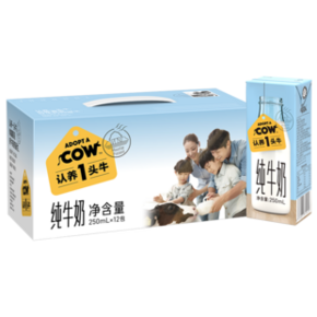 28日10点、88VIP：认养一头牛 全脂纯牛奶 250ml*12盒 *3件 110.66元包邮（前2小时