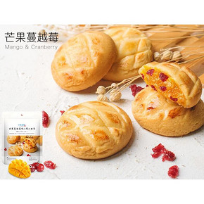 17万好评，真果肉：120gx4袋 卜珂 爆浆软心曲奇 多款水果口味 拍4件18.99元包