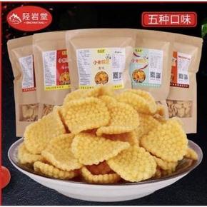 天猫 28号15点：小米锅巴 手工无添加 5包 共1000g 12.45元（前500件五折）
