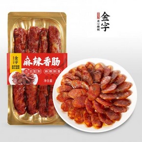 折合37.67元/包包邮！浙江金华老字号，金字牌 麻辣香肠260g 须拍3件【买三免