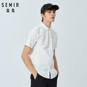 Semir 森马 韩版白色衬衣纯棉衬衫 13-038041004 19.99元