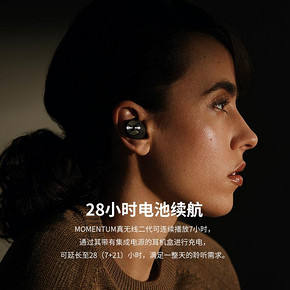 森海塞尔（SENNHEISER） Momentum True Wireless 2 真无线蓝牙耳机 2399元