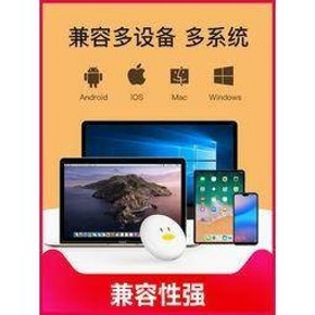 天猫 Tencent 腾讯 极光快投2代 无线投屏器 95元