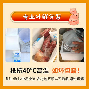 新鲜土猪肉前后腿肉农家散养土猪生猪肉新鲜猪肉4斤装 108元