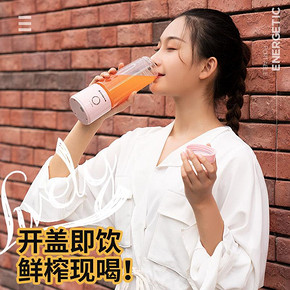 志高便携式榨汁机多功能全自动家用水果小型充电迷你电动炸果汁杯 *9件 311
