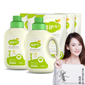植护婴幼儿专用洗衣液 4.1元