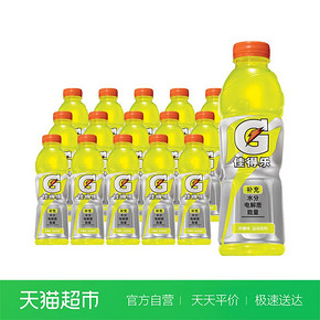 新老包装佳得乐柠檬味功能饮料整箱600ml*15百事可乐百事出品礼盒 *2件 112.03