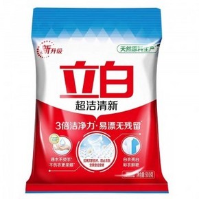 天猫 立白 超洁清新洗衣粉900g*1袋 9.9元包邮