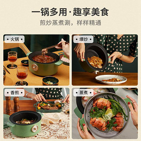 小南瓜电炒锅家用多功能宿舍小电锅火锅蒸煮一体锅网红复古电煮锅 129元