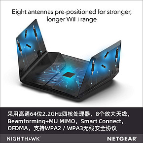 美国网件（NETGEAR） RAX120 AX6000M 无线路由器 3799元
