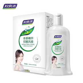 妇炎洁女性妇科洗液抑菌外阴清洗液私密处洗护液女正品私处护理液 9.9元